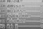 漫画家「最終話のタイトルかぁ…」