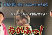 もうあの〇〇〇ジャージは捨てた弓木奈於と代々木民謡