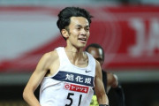 【陸上】GGN･5000mスタートリスト発表！五輪代表･相澤晃は最終A組