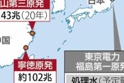 処理水放出　立憲・泉代表「国民に安全性をアピールしろ」閉会中審査の開催求める