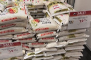 【速報】日本のコメ 輸出先のアメリカで5kg3000円で見つかる