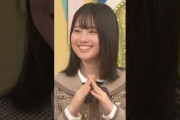 眠気でうとうとしちゃうみりねちゃん #増田三莉音 #乃木坂工事中 #乃木坂46