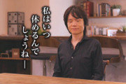 スマブラ桜井「昨年はPS4で242タイトル遊びました」