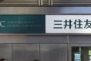 銀行「定期預金の金利を0.002％から0.2％に引き上げてやったぞ、喜べ」→利用者「0.2って視力検査かよｗ」