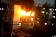 【爆発】中国・大連の団地でガス爆発 ２人死亡