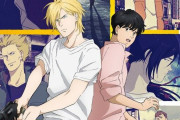 『BANANAFISH』『オッドタクシー』…このリアリティに、大人がハマった！内容が“深すぎる”社会派アニメ3選 #特集