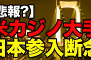 堀江貴文、田中みな実に…あんたみたいな馬鹿が「政府ガー」とかアホなこと言うから必要ない緊急事態宣言とか出しちゃうんだろうが  [牛丼★]