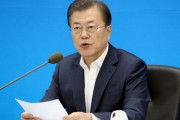 文大統領「日本の輸出規制を勝ち抜いたように新型コロナも克服できる」＝韓国の反応