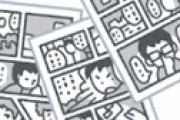 「野良犬の犬」漫画家cocoさん、亡くなる　最後のツイート「銀魂もエヴァも観に行きたいのに・・」