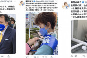 【炎上】立憲女性議員、当選した途端に選挙期間中ずっと連れ回してた子ヤギを里親に出してしまう