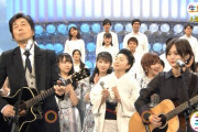 AKB48＆山本彩出演、NHK「うたコン」キャプチャまとめ【サステナブル】