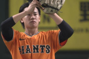 巨人・井上温大、いきなり2者連続弾を浴びる