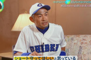 【朗報】松坂大輔さん、4番遊撃手でイチローのチームに起用される