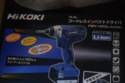 ワイ｢電動工具買った！！｣敵A｢マキタ？｣敵B｢マキタ？｣敵C｢マキタ？｣