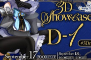 【ホロライブ】 明日12時（日本時間）より、オーロ・クロニーのの3Dお披露目！ちょっと長侍か？