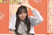 【乃木坂46】これ、やっぱり先週ミスしてたってことか・・・