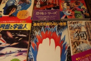 幽霊とかオカルトの話すると頭おかしい奴みたいに思われる時代になったよな