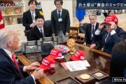【画像】赤澤担当大臣、トランプ大統領にヤバい物をプレゼントｗｗｗｗｗ