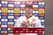涌井 4勝0敗 防御率3.75