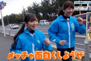 【日向坂46】狙わなければこの二人はバラエティにて最強