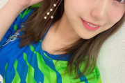 【朗報】AKB48篠崎彩奈が湘南ベルマーレのPR大使に就任！
