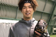 画像　ロッテ中村奨吾さん、フサフサ