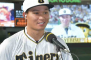 阪神・森下の値千金弾は岡田監督の助言通り　「右中間に打ってこいと言われたので」ビジター初本塁打となる４号２ラン