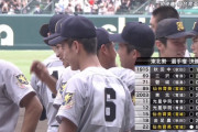 仙台育英が甲子園初優勝！　東北勢として春夏通じて13度目の挑戦で初V