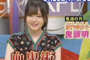 【朗報】声優・鬼頭明里さん、人気すぎて2ヶ月で3度もTV出演してしまう！！