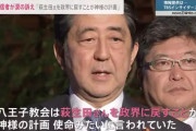 統一教会所属の萩生田光一議員、共産党田村智子にバチボコに論破されて半泣きになってしまう