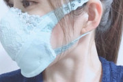 【朗報】ブラマスク女子急増中「私も作った！」ﾊﾟｼｬｰ