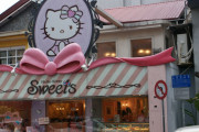韓国人にはまだまだ知られていない東京の「秘境」！？サンリオピューロランドに行ってきた！「サンリオオタクの聖地」「私には抗魔力テスト水準のカワイさ」海外の反応