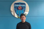 横浜FCの三浦知良がJFL鈴鹿ポイントゲッターズに期限付き移籍！11日午前11時11分発表