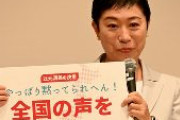 立憲・辻元清美、参院選出馬表明「『やっぱり、黙ってられへん』という思いが日に日に高まった」