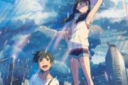 興収100億を突破した『天気の子』原作小説が文庫ランキング首位返り咲き！TUEEEEEEEE
