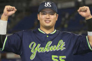 村上宗隆（22） .340 49 120点　出塁率.476 長打率.756 OPS1.232