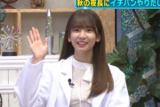【乃木坂46】菅原咲月『イチバン研究所』初登場！OPから激カワすぎるwww