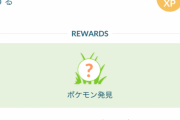 【ポケモンGO】GPSぶれてエラー吐かれたらトレーナー消えた・・・
