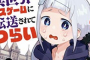 【画像】アスペワイ、この漫画キャラがなんで泣いてるか分からないｗｗｗ