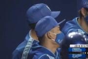 ベイスターズ １－６ ドラゴンズ　初回オースティンのソロＨＲで先制するも....逆転負け
