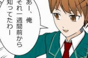 「××ちゃんがどうしてもって誘うから、仕事を途中で切り上げて来たのよ」仕方なく付き合ってみたいに脳内変換する友達が気持ち悪い