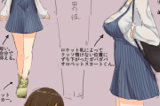 【画像】絵師さん「街中の女の子を観察してイラストにしました」←これ系のイラスト好きなんだが