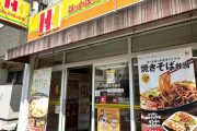 大物漫画家「弁当屋でいちいち番号で注文させるの何なの？弁当名言わせろよ」　→　実はちゃんとした理由がありました！お前ら知ってましたか？