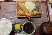 【飯テロ画像】このエビフリャー定食にいくら出せる？