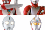 このウルトラマン達のプレミア感wwwwwww