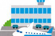 【疑問】日本三大有能空港「羽田空港」「福岡空港」「那覇空港」あとひとつは？