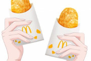 マクドナルドさん、朝活配信しているVTuberに「ハッシュポテト」の素材を提供ｗｗｗｗｗｗｗ