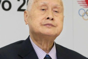 【朗報】森喜朗(82)、東京五輪開催に絶対の自信 「延期は一切考える必要ない」