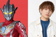【画像】新しいウルトラマン、ダサいｗｗｗｗｗｗｗｗｗｗｗｗｗｗｗｗｗｗｗｗｗ