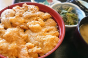 美味いウニ食ったことある？どこで美味しいウニ食える？？？